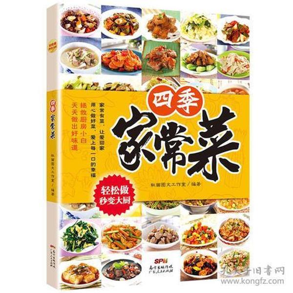 最新菜譜大全精品，探索廚藝世界的無限魅力