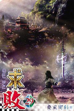 求敗最新章節(jié)，小巷奇遇中的隱藏版特色小店