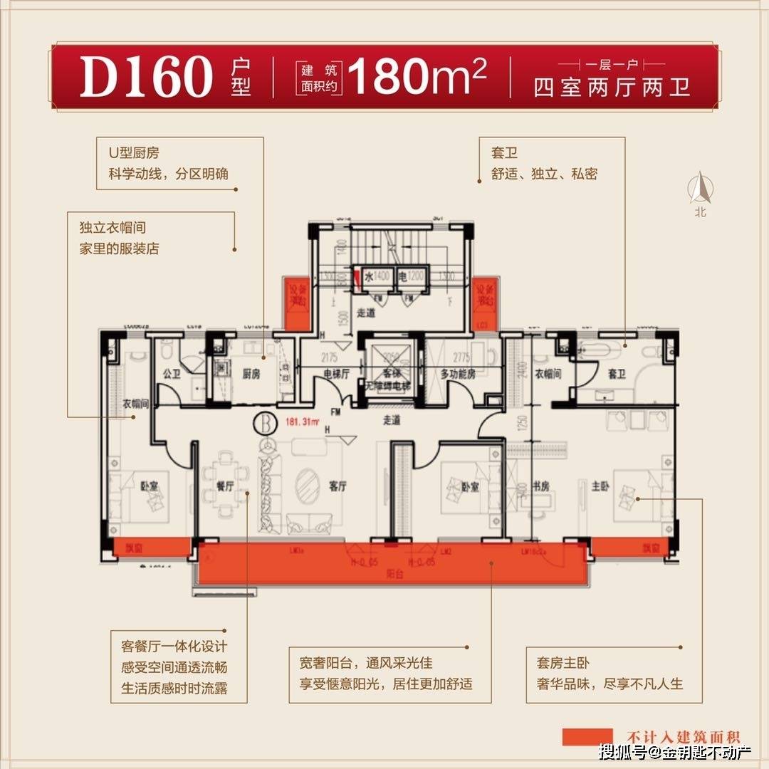 蓬萊最新樓盤探秘，小巷中的隱藏瑰寶