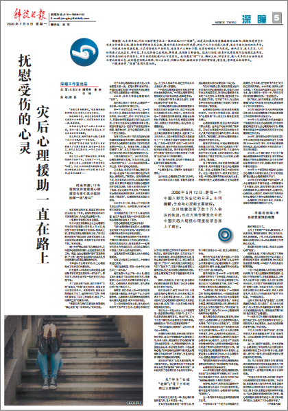 2024管家婆資料正版大全,社會(huì)責(zé)任法案實(shí)施_ORF47.256影像版