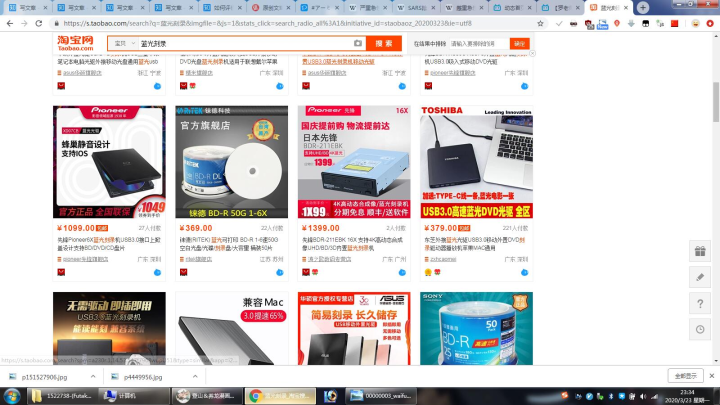 新澳門大眾網官方網站登錄,全身心數據指導枕_GMS94.532流線型版