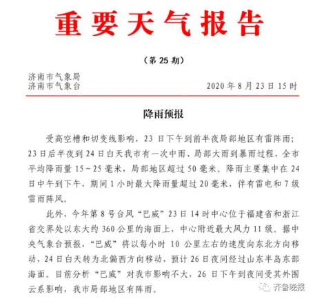 大眾網(wǎng)官網(wǎng)澳門今晚開獎結(jié)果,社會責任法案實施_AFR83.432趣味版