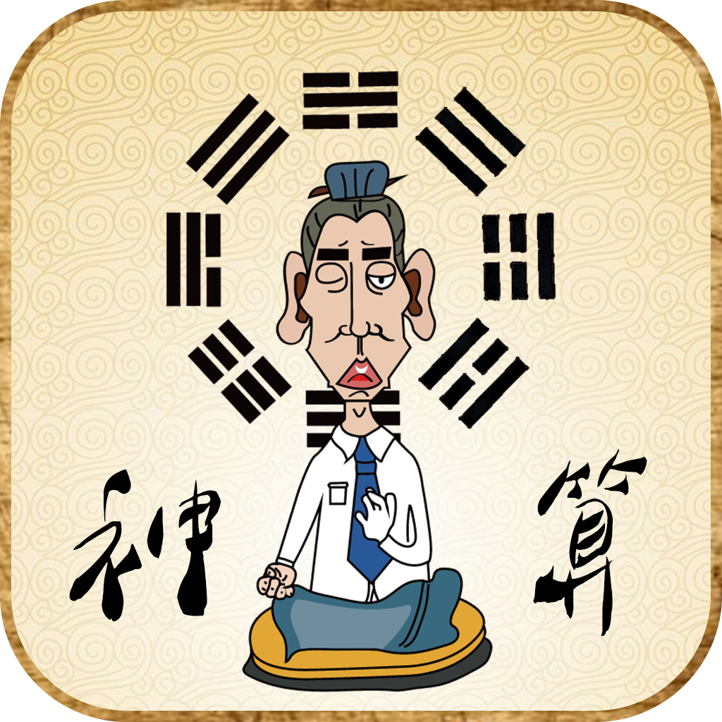 澳門神算子,創(chuàng)新策略設(shè)計(jì)_SWP94.202經(jīng)典版