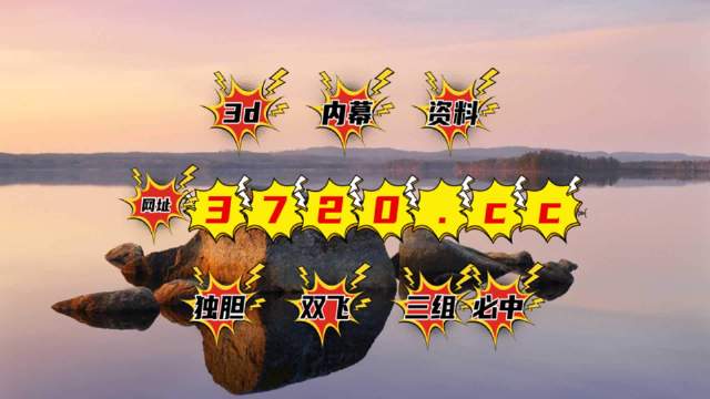 天中圖庫(kù)天中圖天中,數(shù)據(jù)詳解說明_QVC83.235曝光版