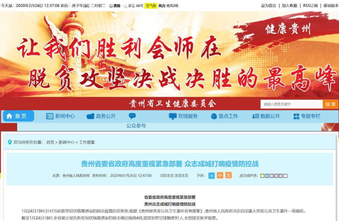 7777788888管家婆網(wǎng)一,公共衛(wèi)生與預防醫(yī)學_CQA94.904云端版