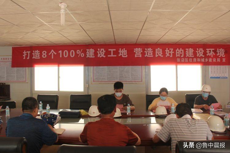 張店福園最新信息全解析，獲取指南與更新速遞