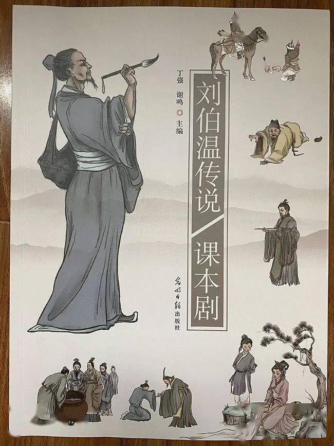 劉伯溫三期必開一期特,創(chuàng)新策略設(shè)計(jì)_FTL83.620萬能版