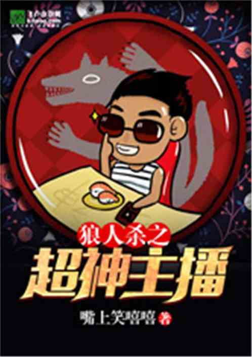 巷弄深處的秘密寶藏，最新超神主播系統(tǒng)探秘特色小店