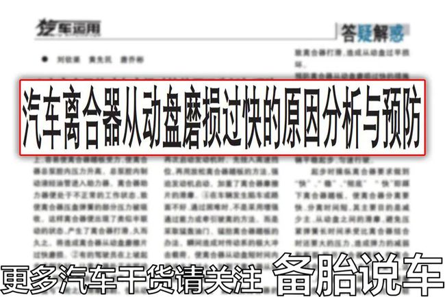 香港正版資料全年資料大全,交通運(yùn)輸工程_BAA47.236演講版