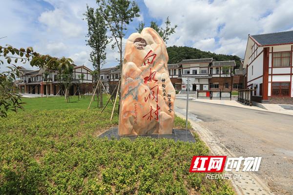 新邵白水洞最新規(guī)劃，自然與人文共融的旅游勝地打造方案