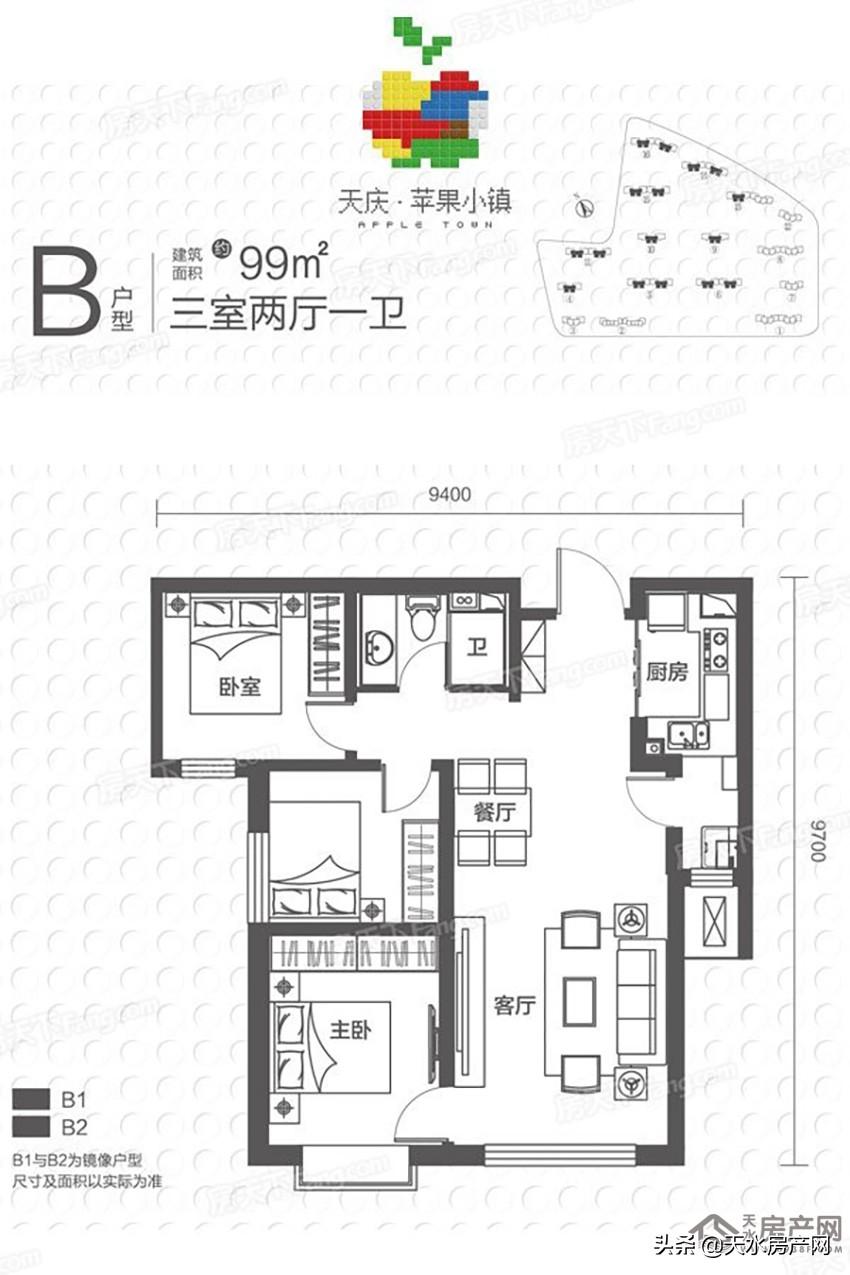 天水最新樓盤(pán)信息揭秘，巷弄深處的特色天地