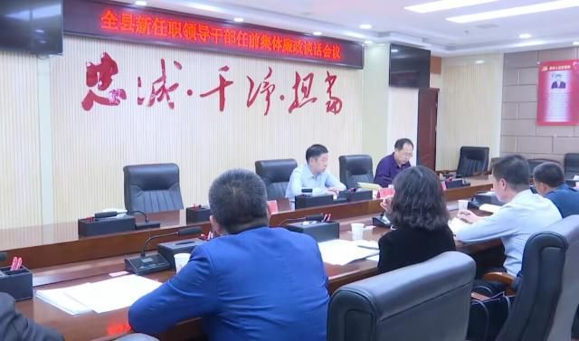 溫江最新干部任職變動，自信與成就感的源泉，勵志前行之路