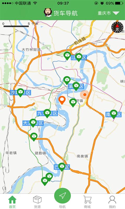最新貨車(chē)導(dǎo)航地圖，領(lǐng)航時(shí)代之選
