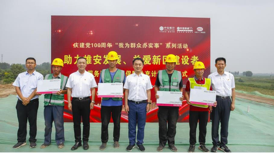 雄安新區(qū)最新動態(tài)，與自然美景的邂逅，內(nèi)心平和之旅啟程