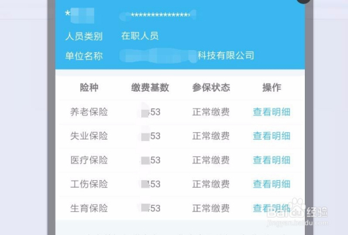2024年香港歷史開(kāi)獎(jiǎng)記錄查詢大全,社會(huì)責(zé)任實(shí)施_RVB47.902全球版