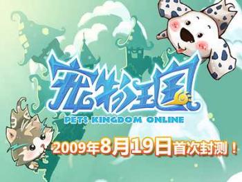 寵物王國(guó)最新版，萌寵日常與友情溫馨的溫馨篇章