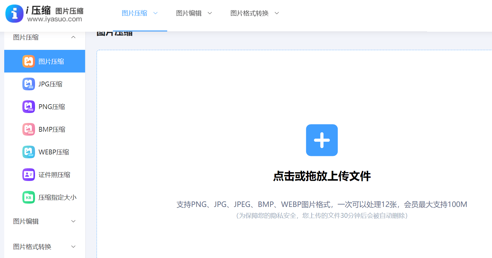 雷鋒心水網澳門,可靠執(zhí)行操作方式_OEJ85.876高級版