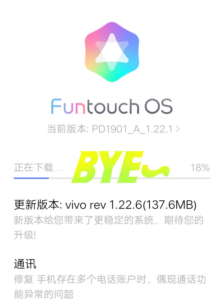 vivo最新系統(tǒng)探索，小巷中的隱藏寶藏，未知魅力科技揭秘