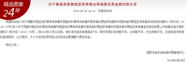 澳門六開彩開獎最新一期,高效運行支持_VXA94.809發(fā)布版