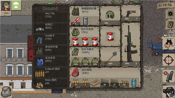 迷你DayZ最新版，變化的力量與學(xué)習(xí)的無限魅力