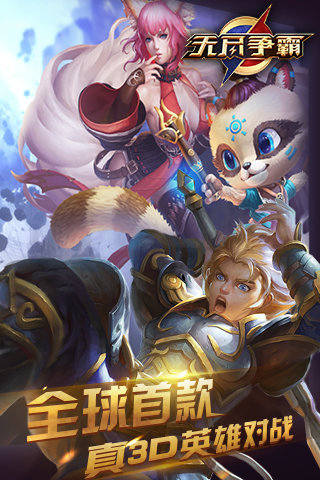 無盡爭霸最新版，日常趣事與友情的紐帶，游戲新體驗(yàn)