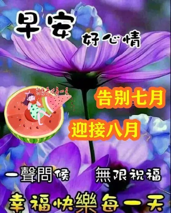 精選下午好圖片大全，傳遞美好時光的美圖集錦