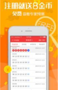 管家婆新版免費內(nèi)部資料,目前現(xiàn)象解析描述_TZU85.557Allergo版(意為輕快)