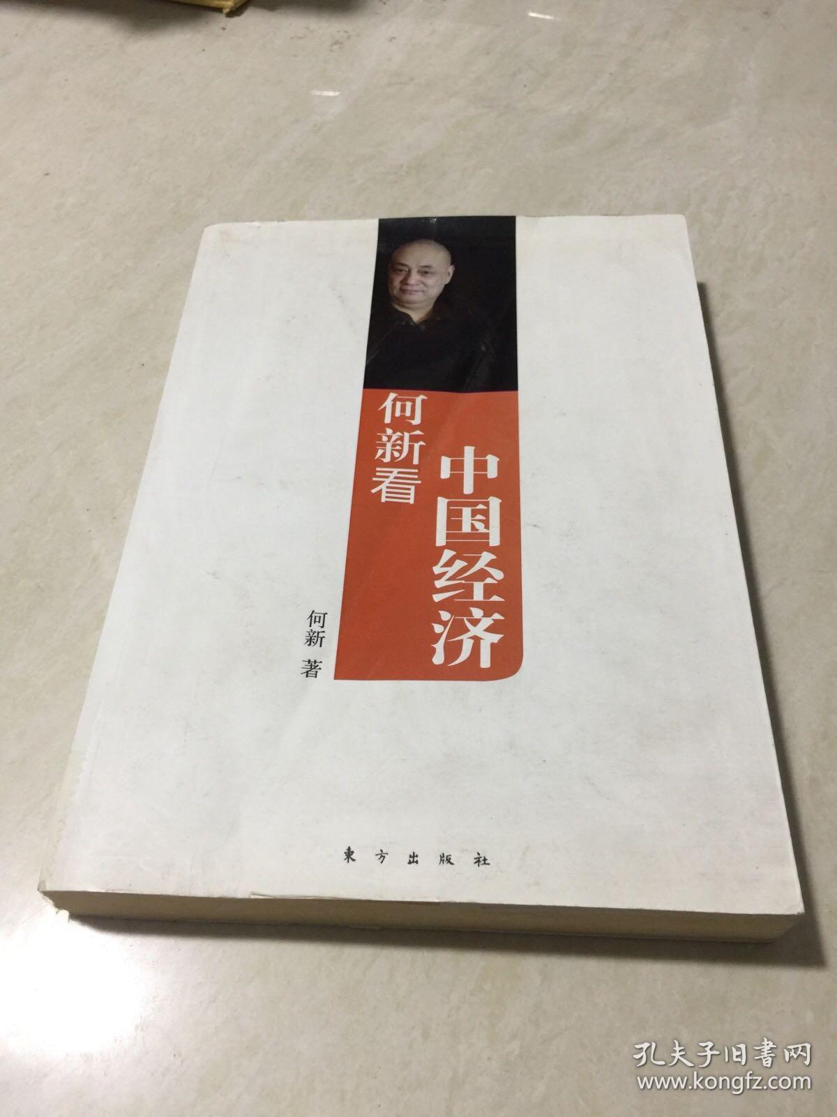 何新博文，探索自然美景之旅，尋找內(nèi)心的平和樂園