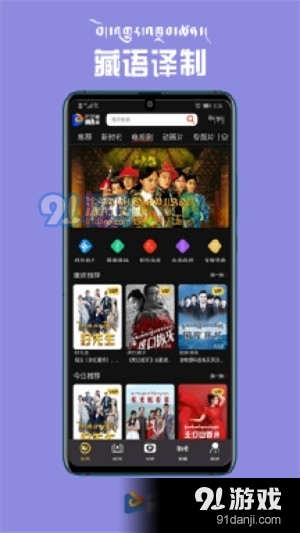 酷酷的騰最新視頻，熱點聚焦，獨特魅力體驗