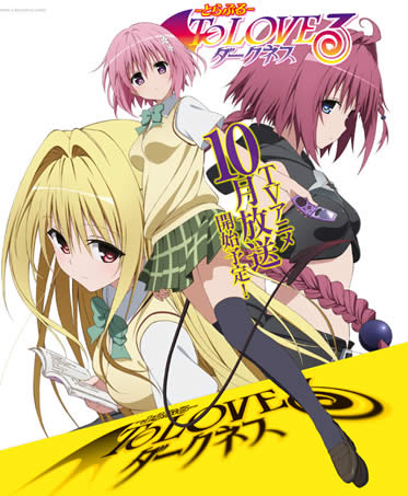 出包王女最新OVA，變化的力量，自信與成就感的源泉揭秘