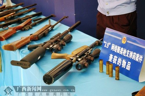 最新網(wǎng)絡(luò)販槍案背后的溫情與危機(jī)故事