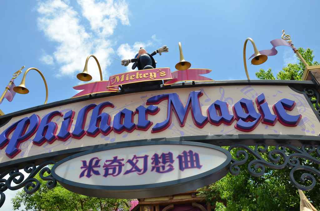 香港迪士尼樂園門票最新價(jià)格，科技與夢(mèng)幻的完美融合