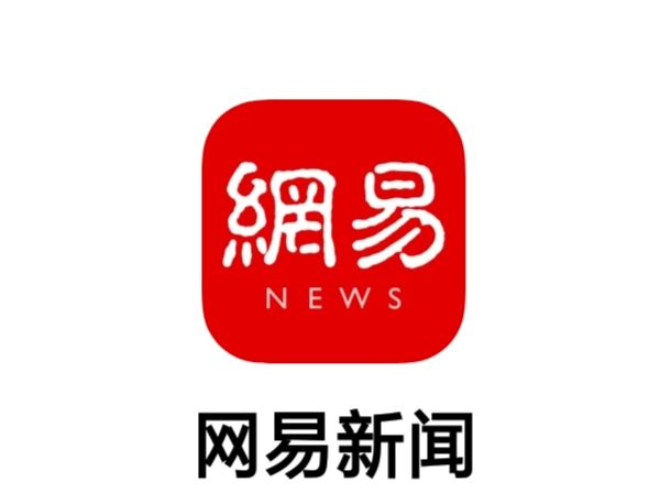 最新網(wǎng)易滾動(dòng)新聞閱讀指南，輕松掌握新聞動(dòng)態(tài)的一步教程