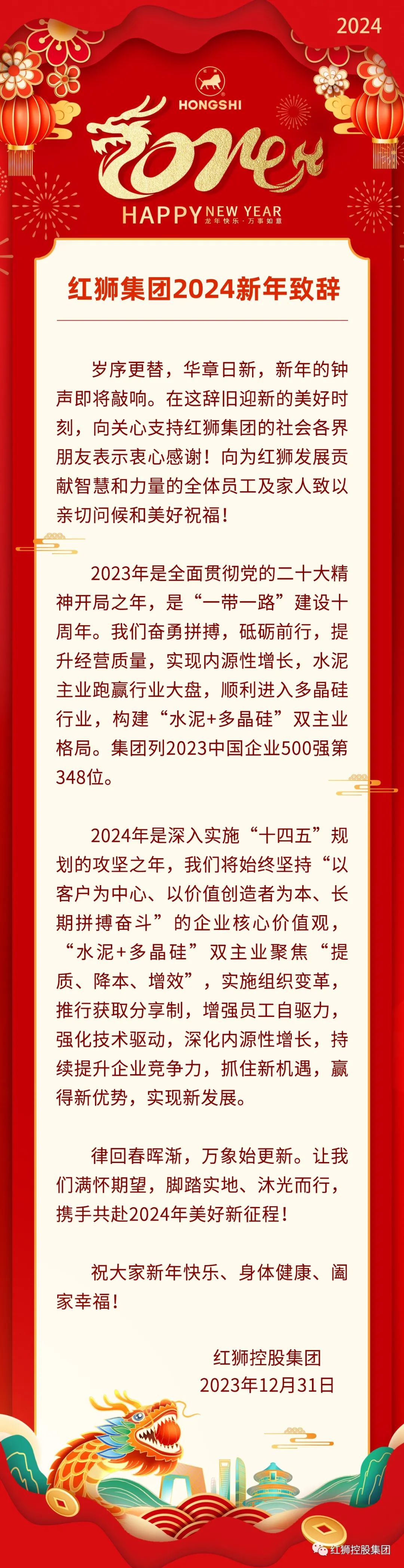 唱響時(shí)代旋律，2024年最新紅歌精選