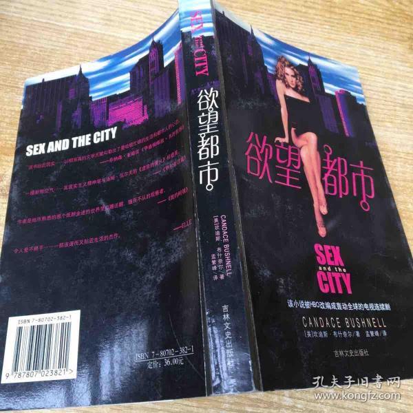 遵守法律道德準則，遠離色情內(nèi)容，關(guān)注健康生活方式