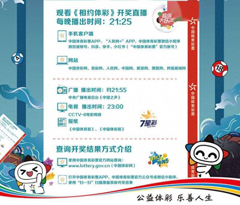 新澳門直播現(xiàn)場開獎直播大全,技術措施_CLG85.154程序版