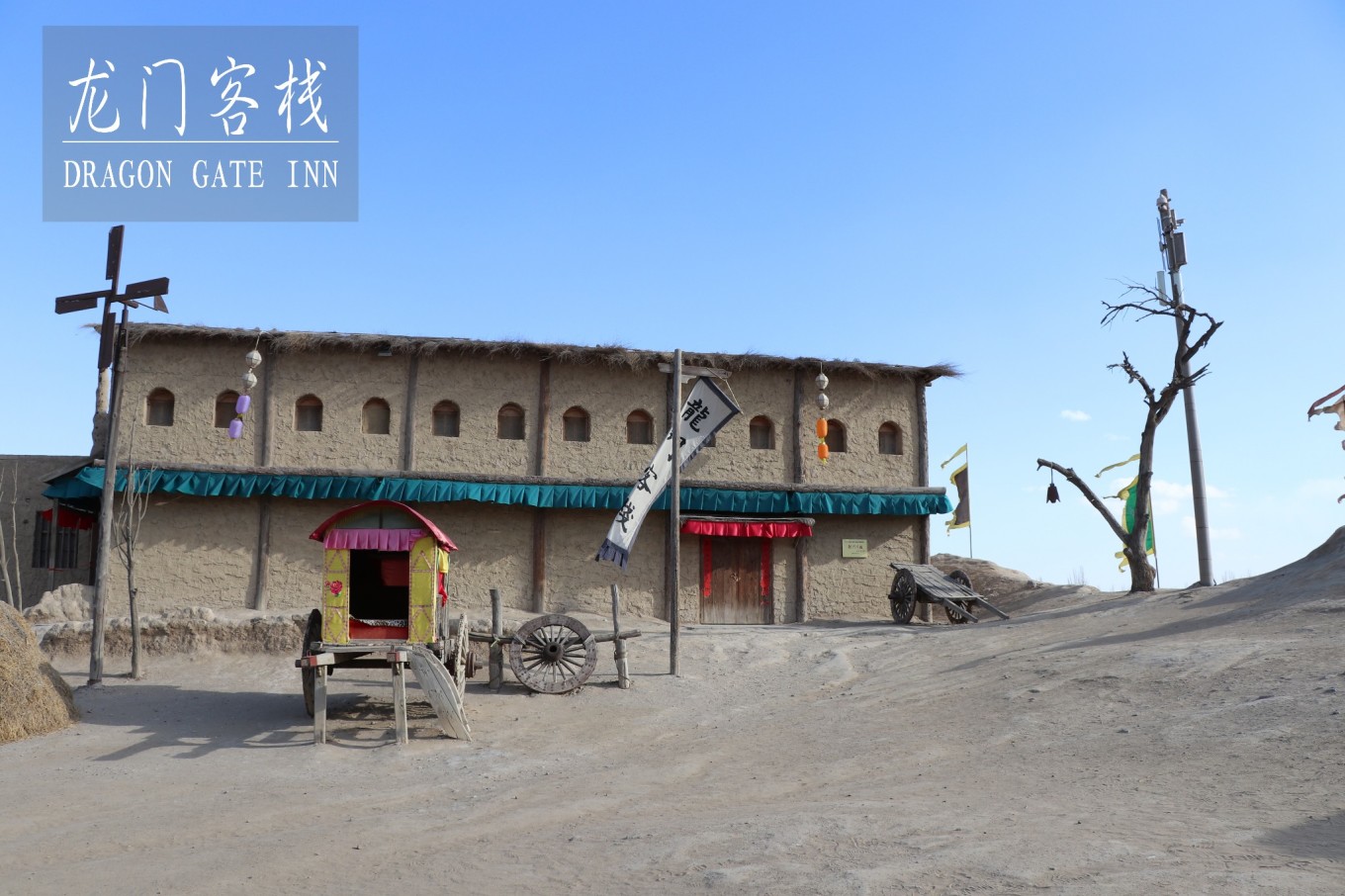 新澳最精準(zhǔn)正最精準(zhǔn)龍門(mén)客棧免費(fèi),現(xiàn)況評(píng)判解釋說(shuō)法_CGC47.754線上版