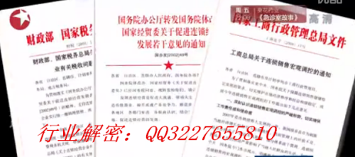 資本運作最新刑法的背景、進展與地位概述