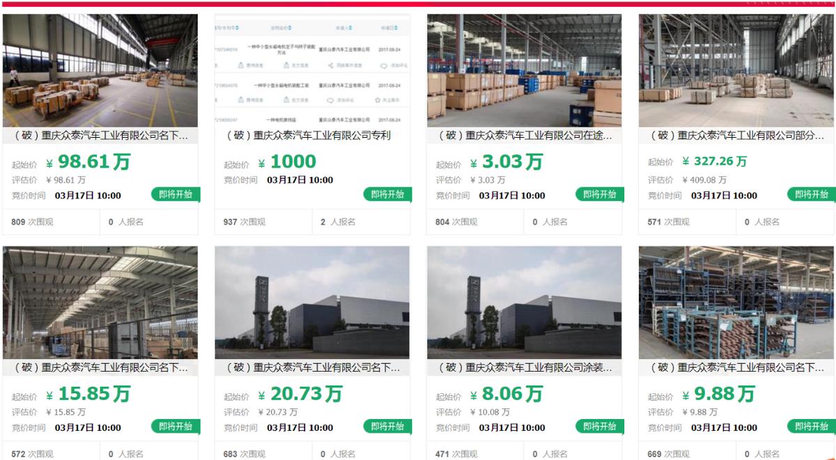 重慶沖壓工招聘，科技重塑工業(yè)力量，引領(lǐng)未來職業(yè)發(fā)展