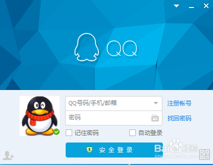 電腦QQ最新版，數(shù)字時代的溝通巨擘