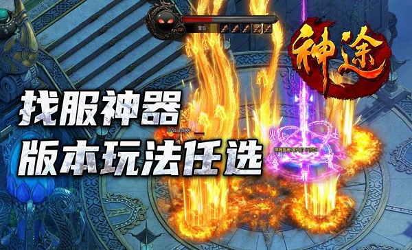 最新神途發(fā)布網站深度探討，探索前沿技術與用戶體驗的融合之道