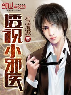 透視小邪醫(yī)最新章節(jié)，自然美景探險(xiǎn)之旅，探尋內(nèi)心平和與寧?kù)o的奧秘