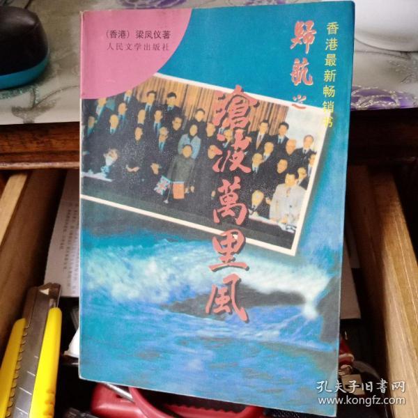 望族風(fēng)流最新章節(jié),望族風(fēng)流最新章節(jié)，家的溫馨與友情的綻放