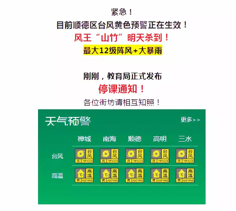 最新臺(tái)風(fēng)天鴿動(dòng)態(tài)，逆風(fēng)中的翱翔與學(xué)習(xí)變化的力量