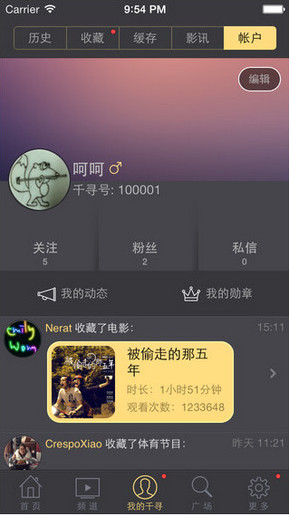 最新電影磁力鏈下載指南，輕松獲取高清電影資源