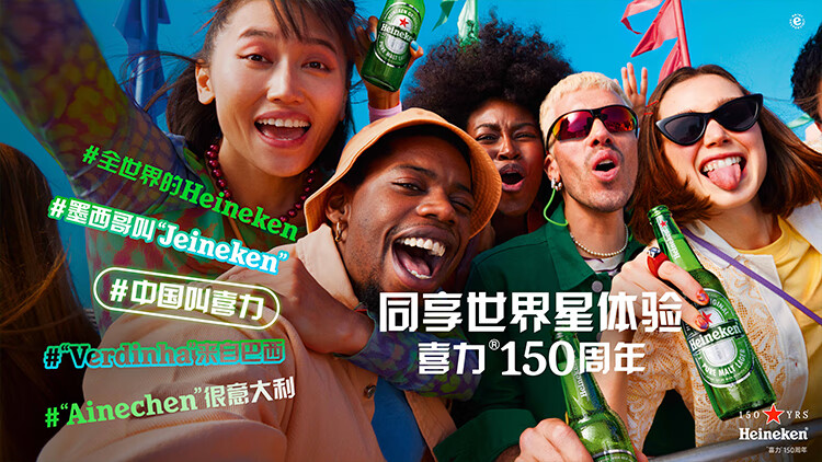 喜力最新蘋(píng)果版本下載，學(xué)習(xí)之旅的變革與自信成就之源