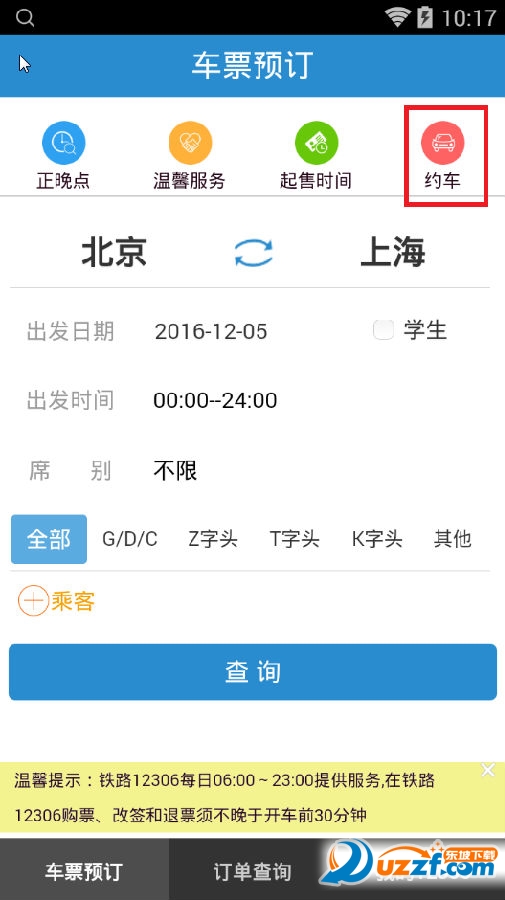 小明看看最新登錄網(wǎng)站，日常趣事與友情紐帶，分享溫暖時刻