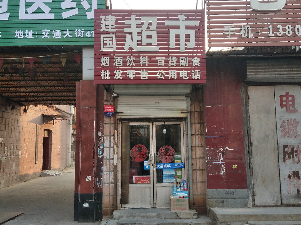 滄州超市轉(zhuǎn)讓全攻略，從初學(xué)者到進(jìn)階用戶(hù)的詳細(xì)步驟指南