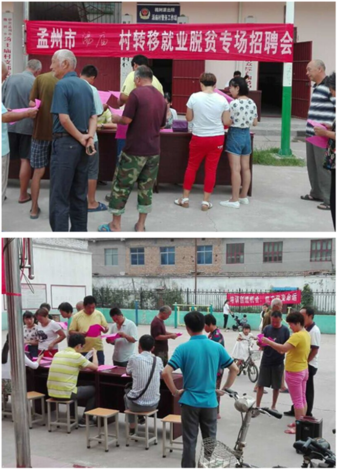 孟州市最新招工信息火熱發(fā)布，優(yōu)質(zhì)崗位挑戰(zhàn)等你來！