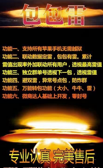 包包雷下載地址，開啟自然美景治愈之旅